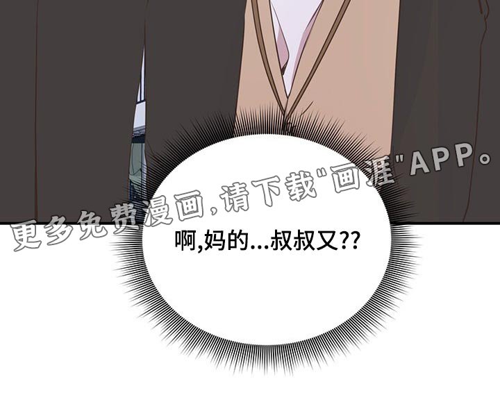 第89章：浮夸