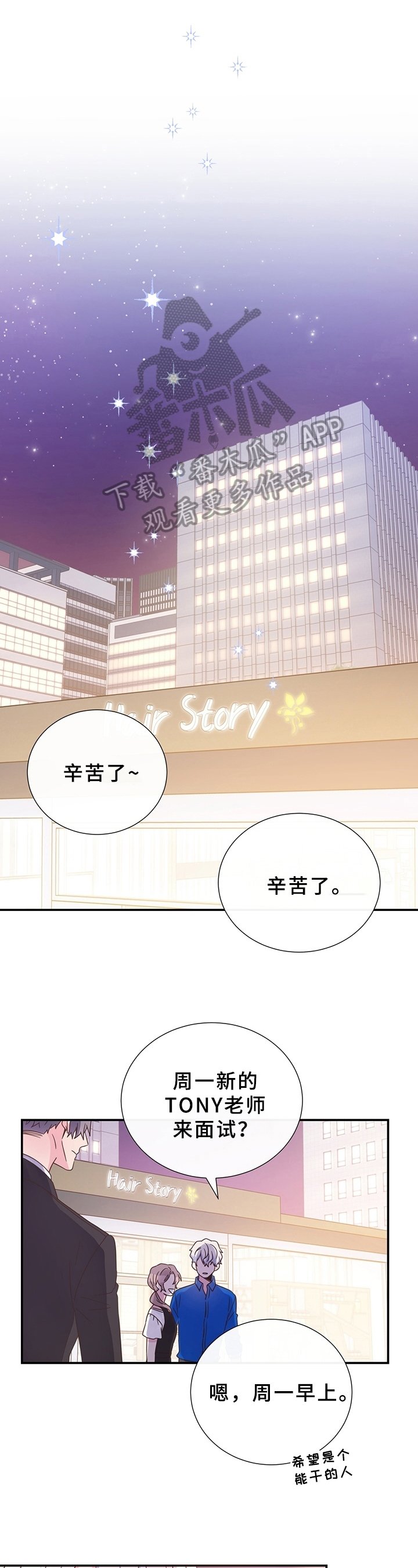 第9章：道谢