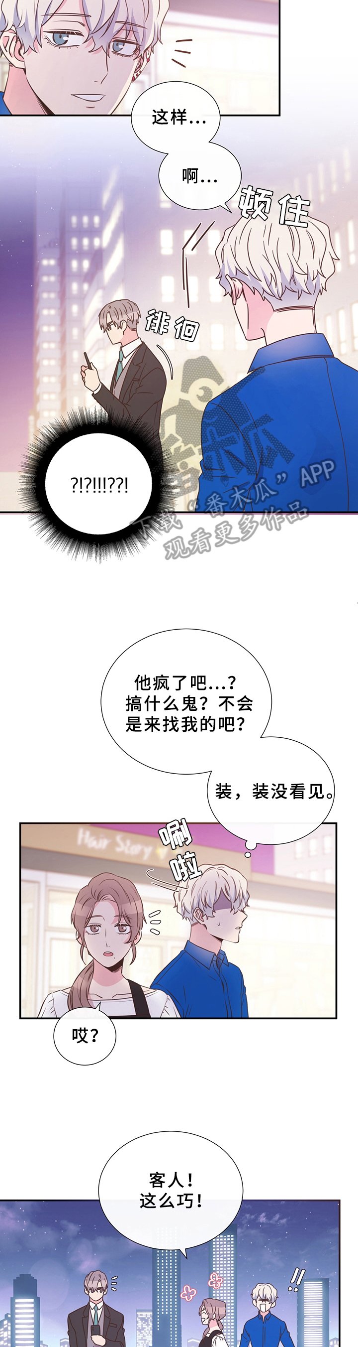 第9章：道谢