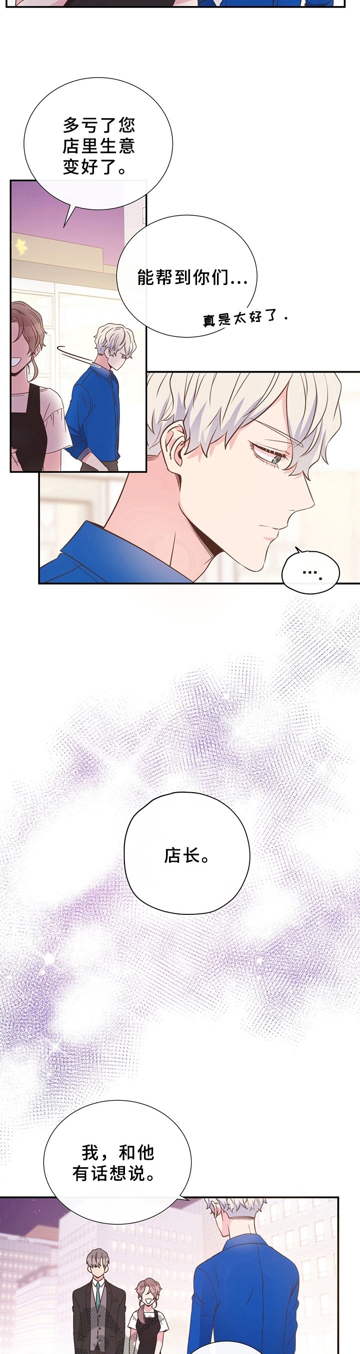 第9章：道谢