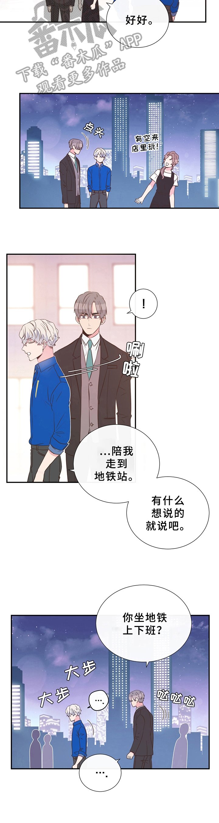 第9章：道谢