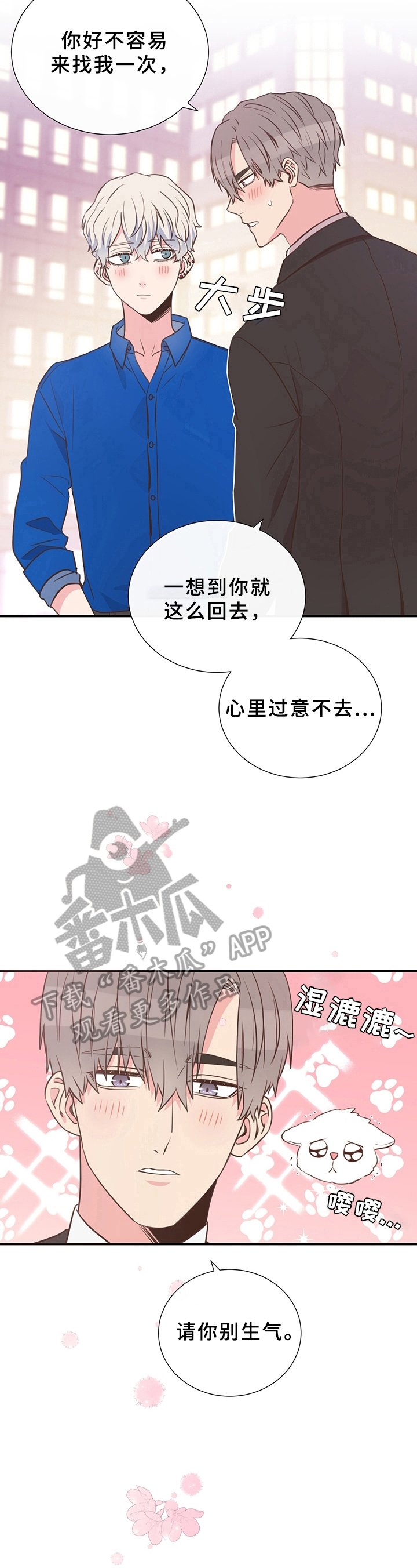 第9章：道谢