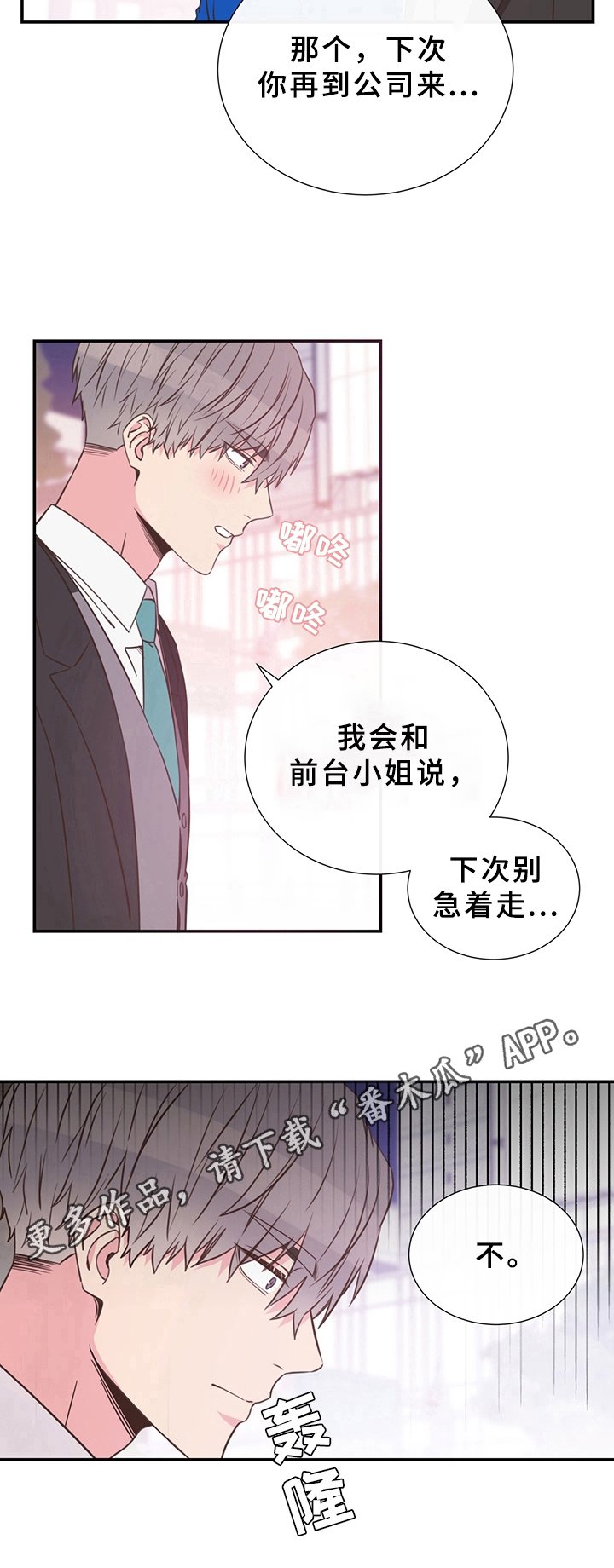 第9章：道谢