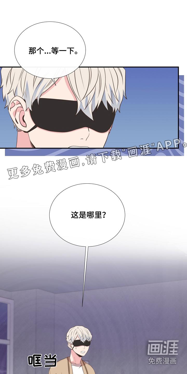 第90章：恩怨