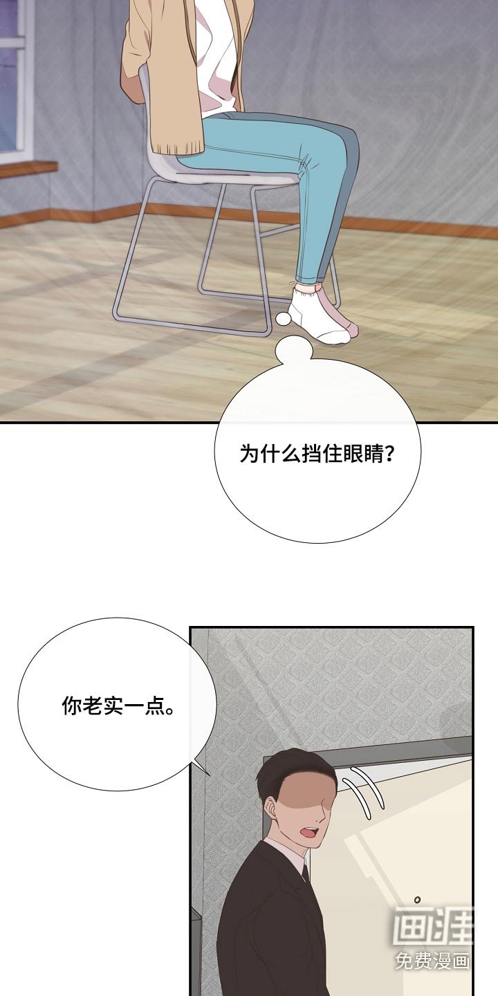 第90章：恩怨