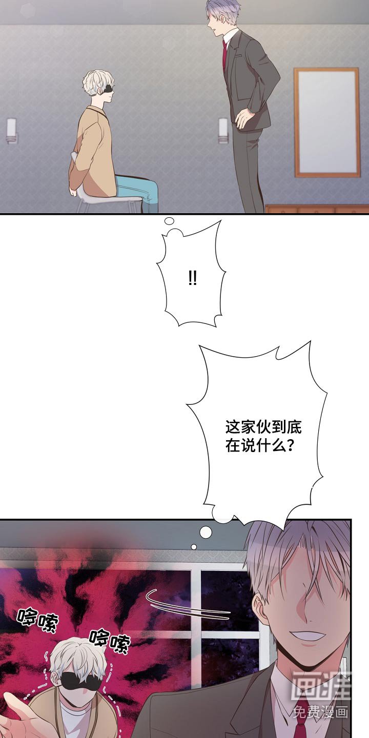 第90章：恩怨