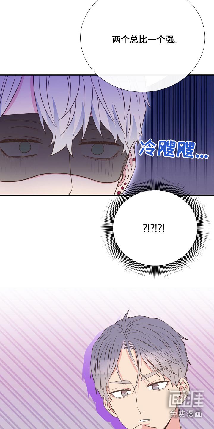 第90章：恩怨