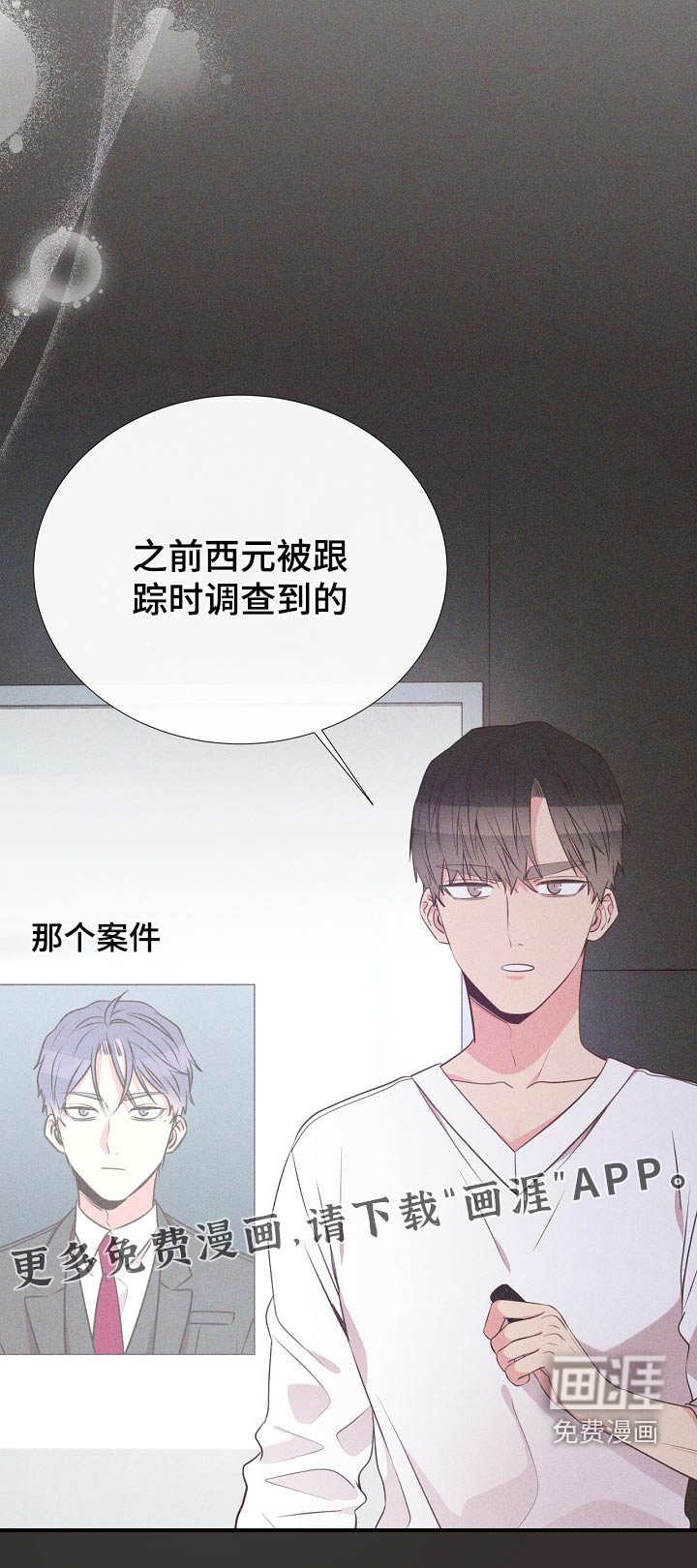 第90章：恩怨