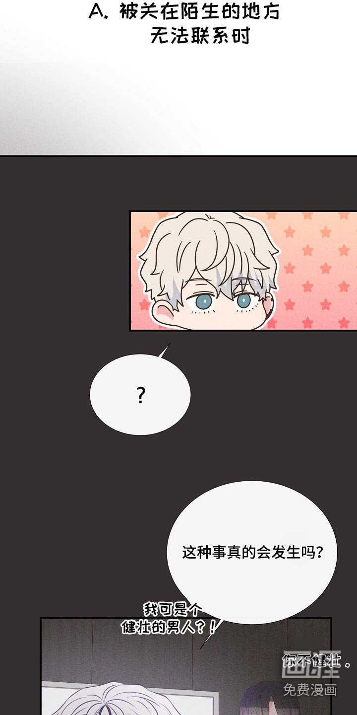 第91章：挣脱