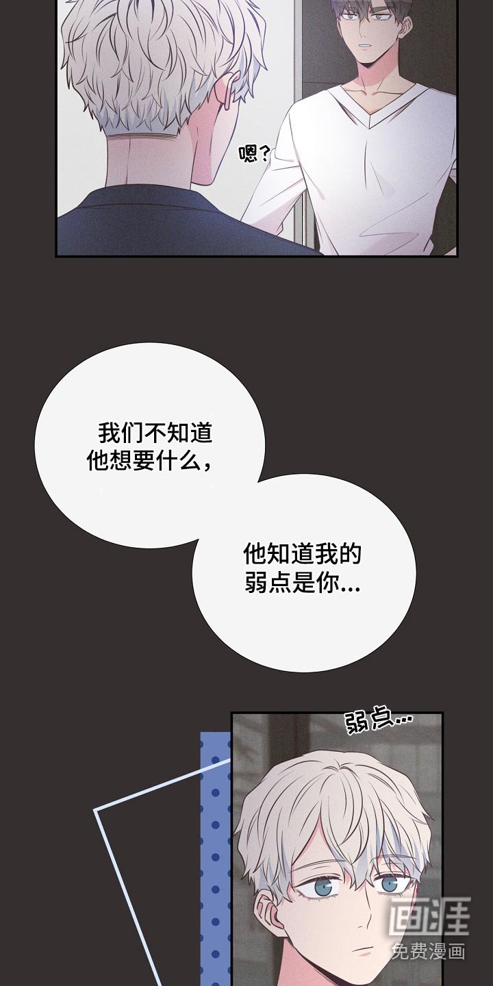 第91章：挣脱