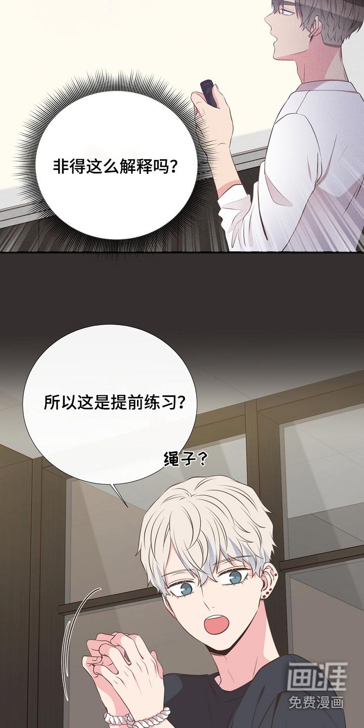 第91章：挣脱