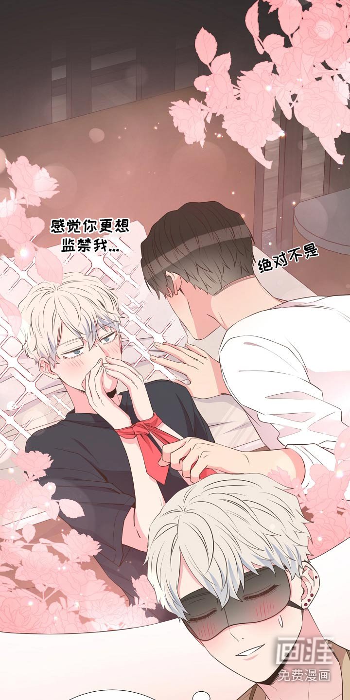 第91章：挣脱