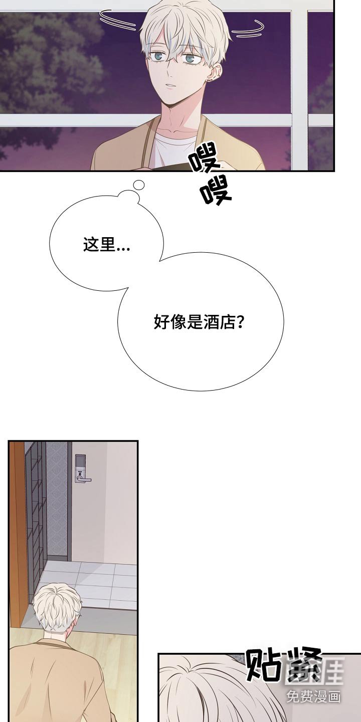 第91章：挣脱