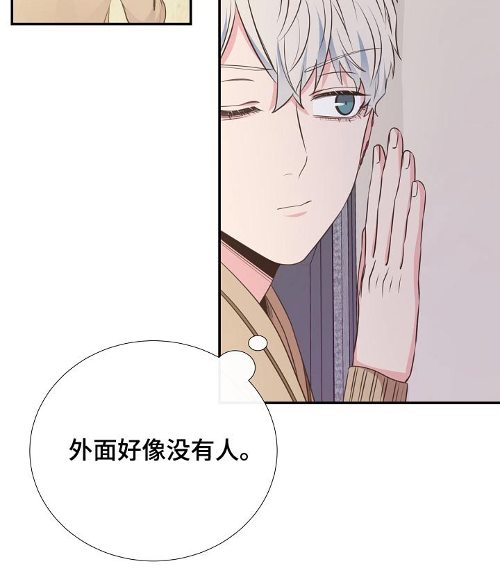 第91章：挣脱
