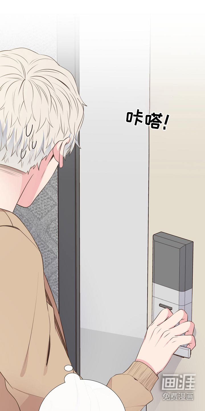 第91章：挣脱