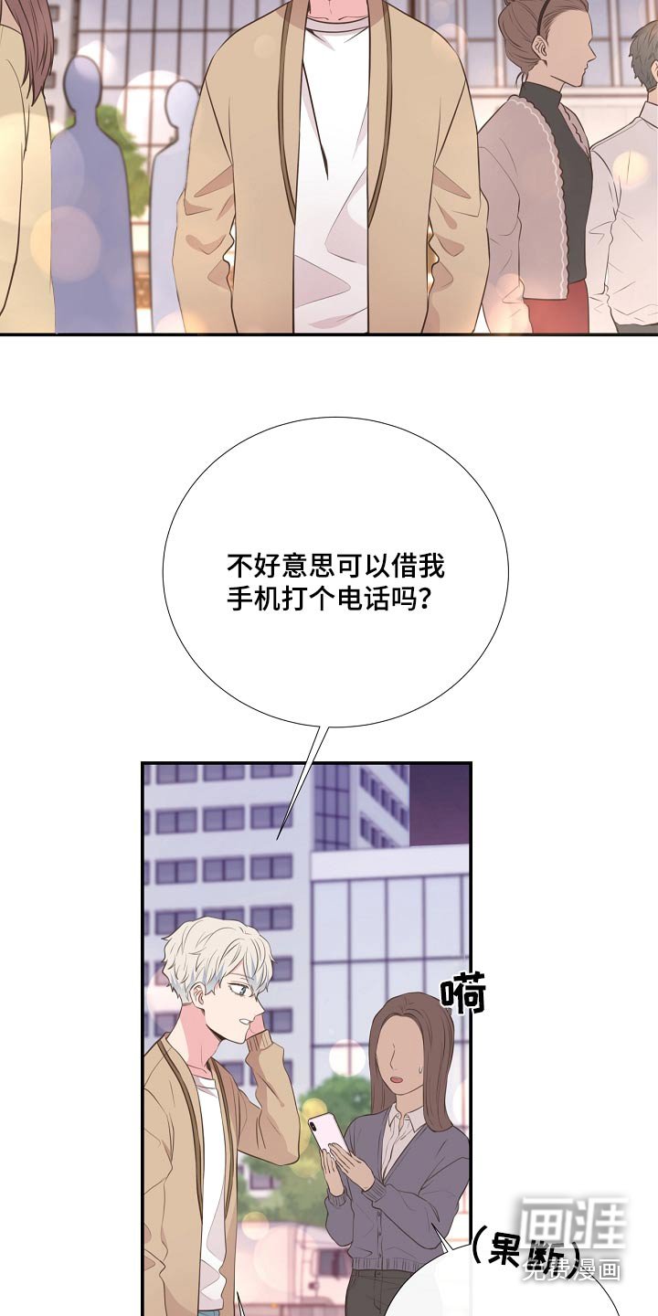 第91章：挣脱