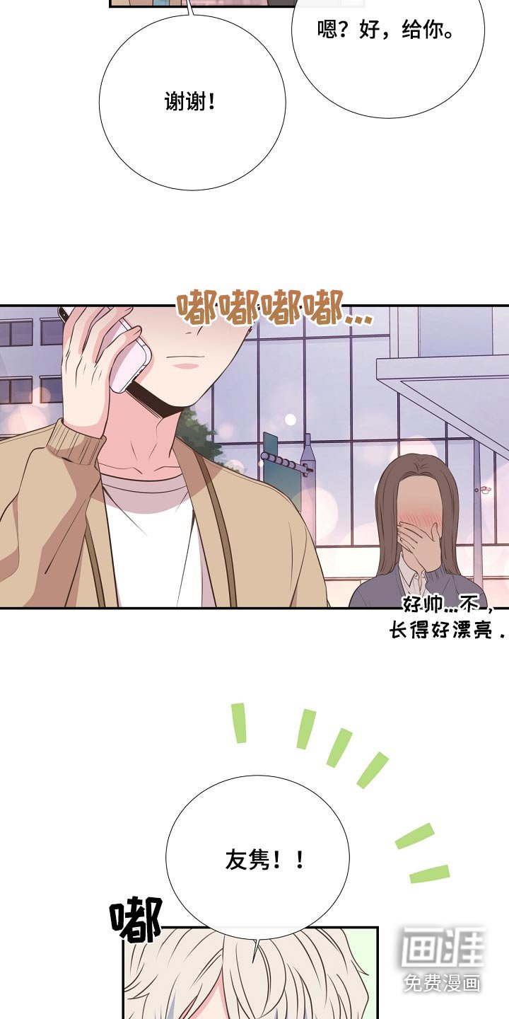 第91章：挣脱