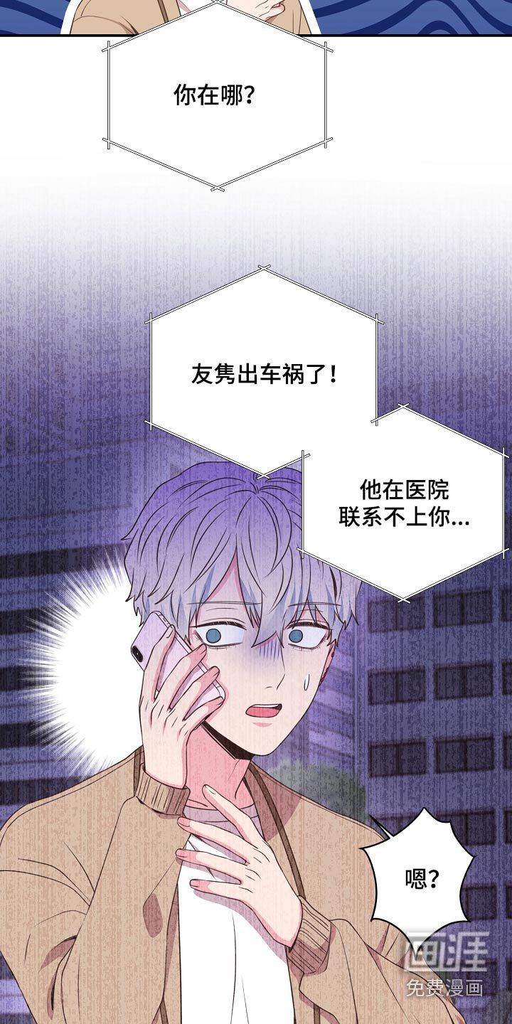 第91章：挣脱