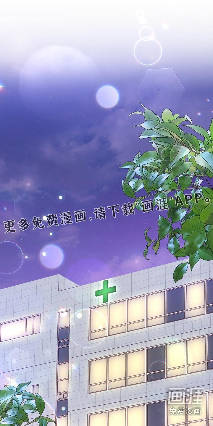 第92章：看望