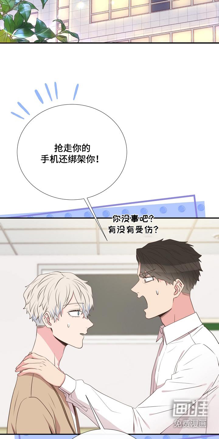 第92章：看望