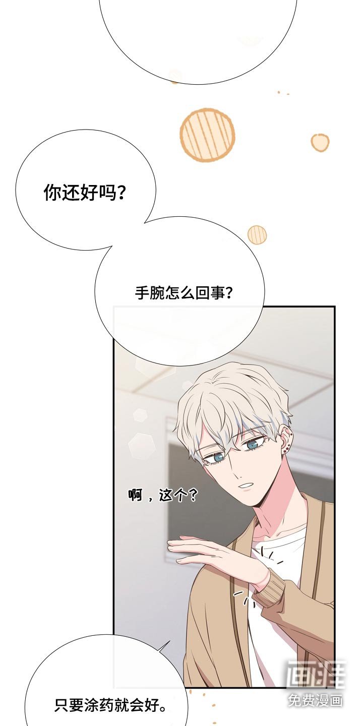 第92章：看望