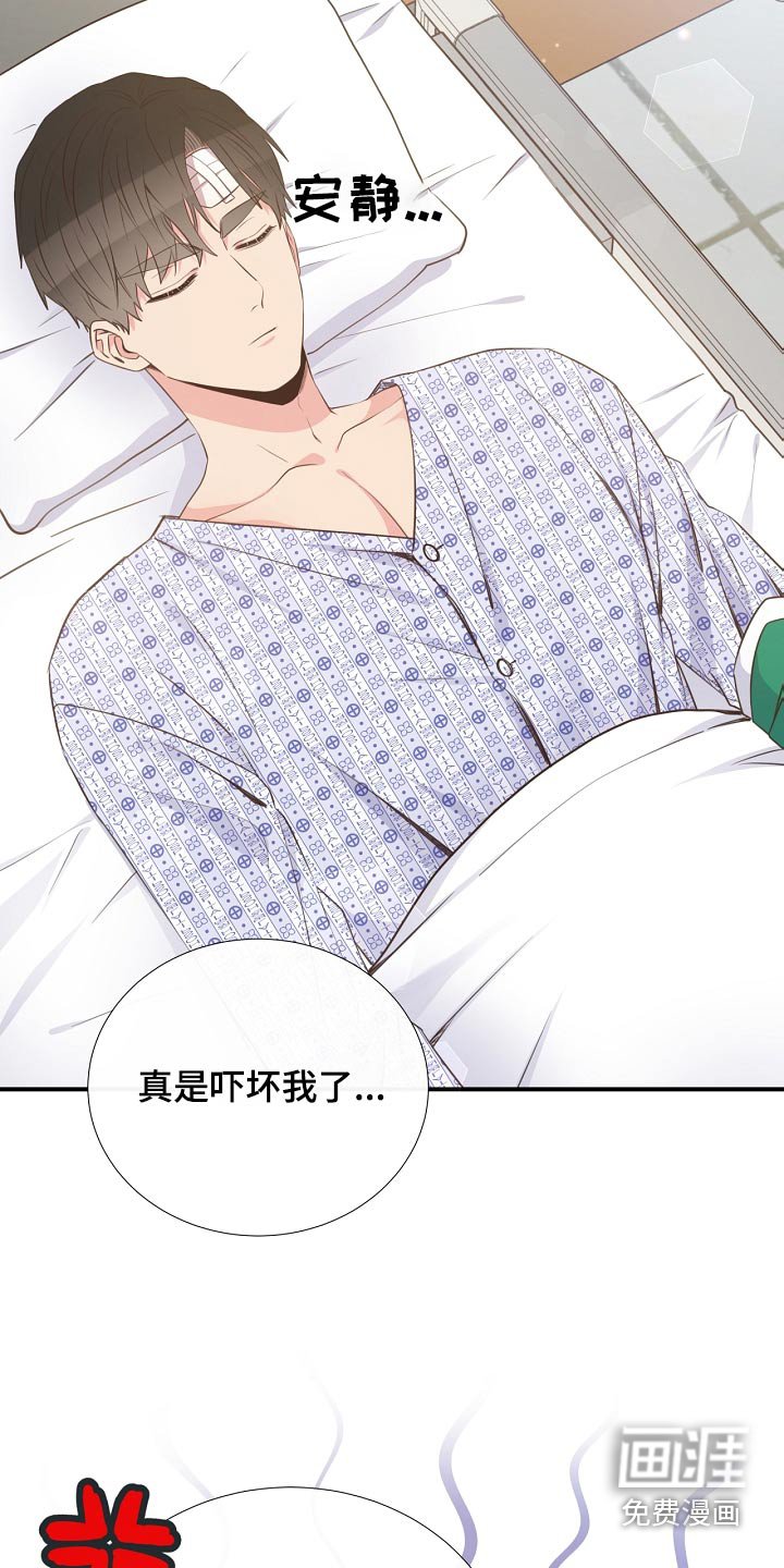 第92章：看望