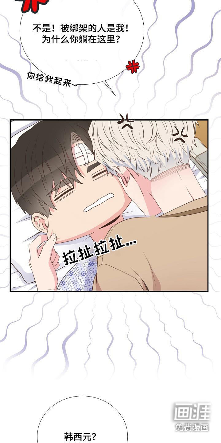 第92章：看望
