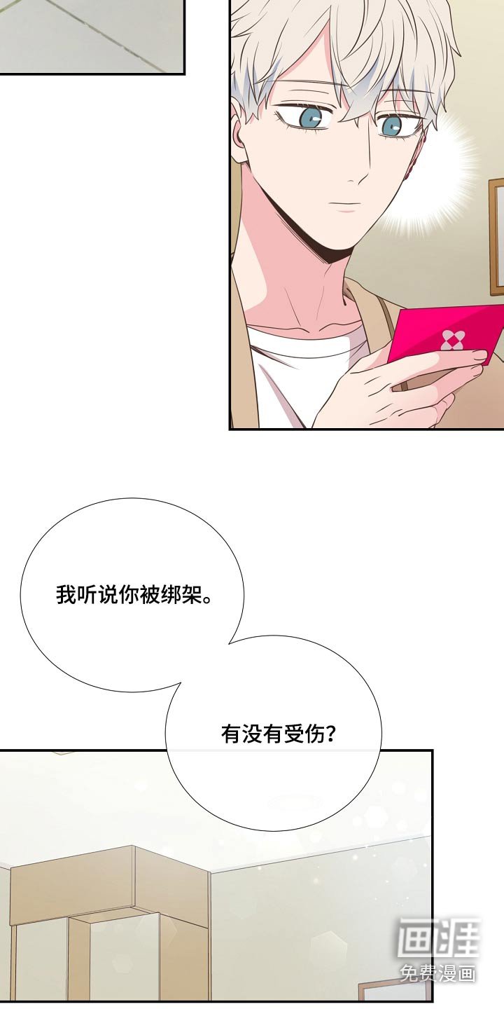 第92章：看望
