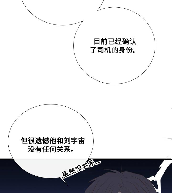 第92章：看望