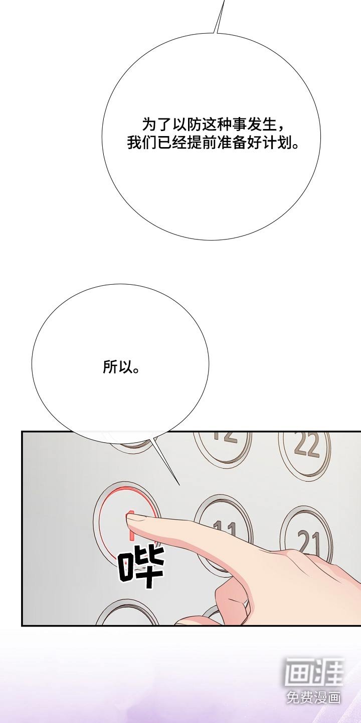 第92章：看望