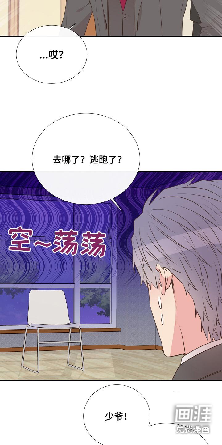 第92章：看望