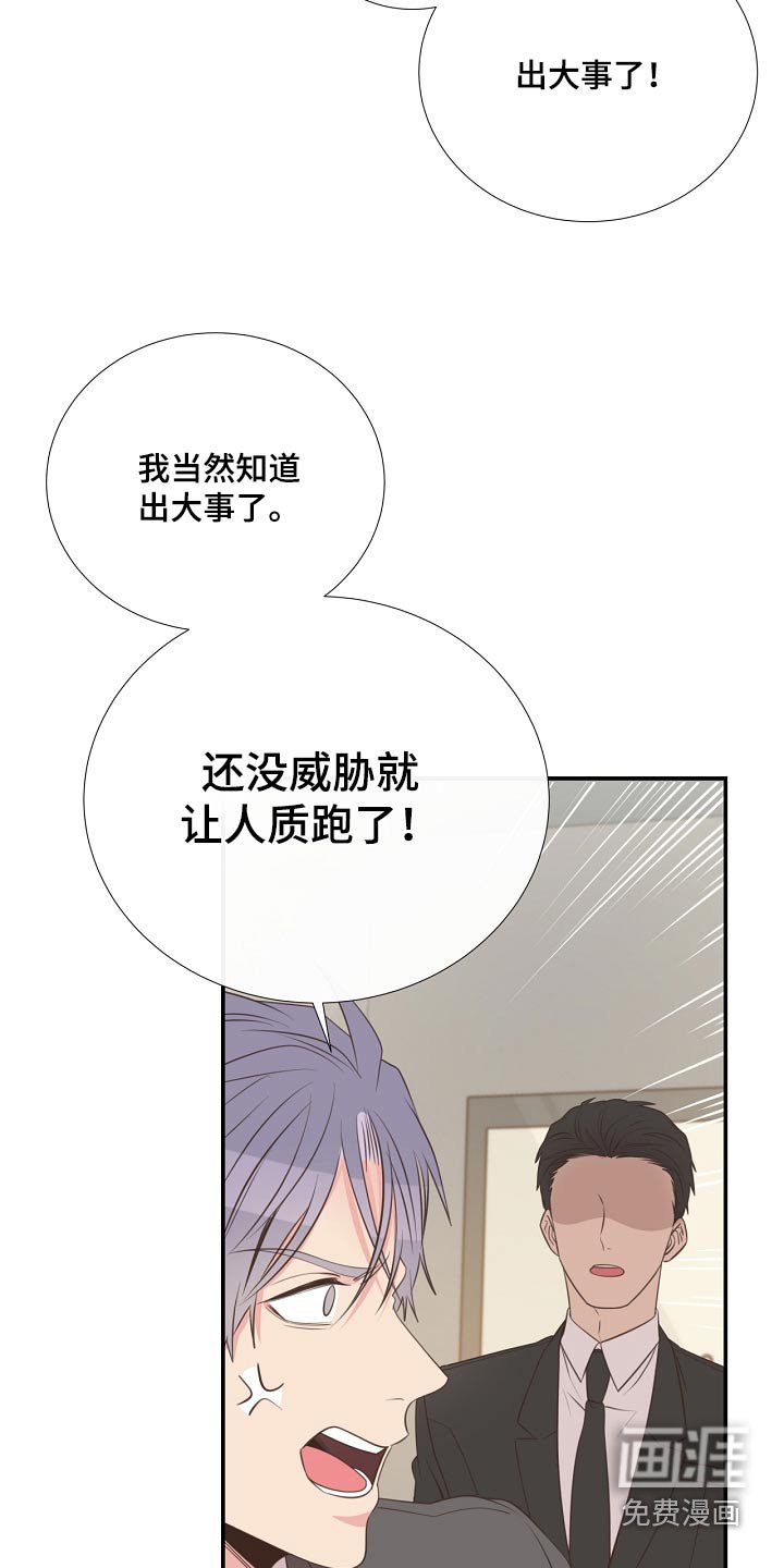 第92章：看望
