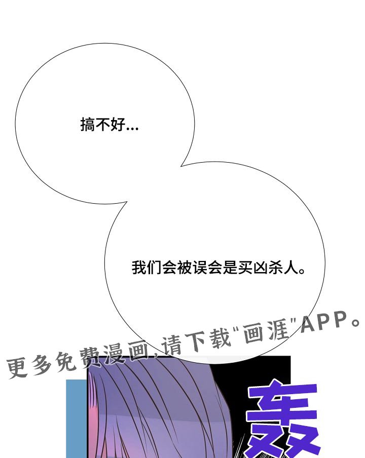 第93章：警察局