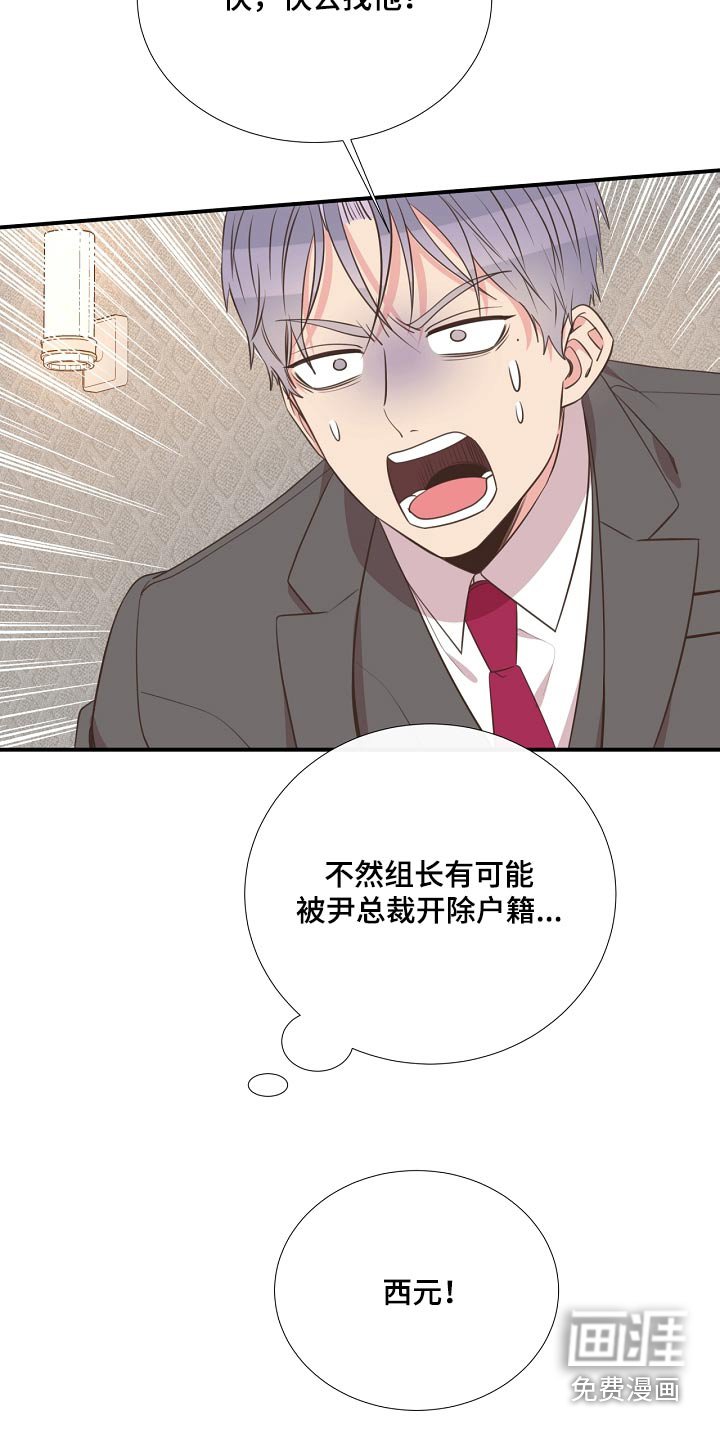 第93章：警察局