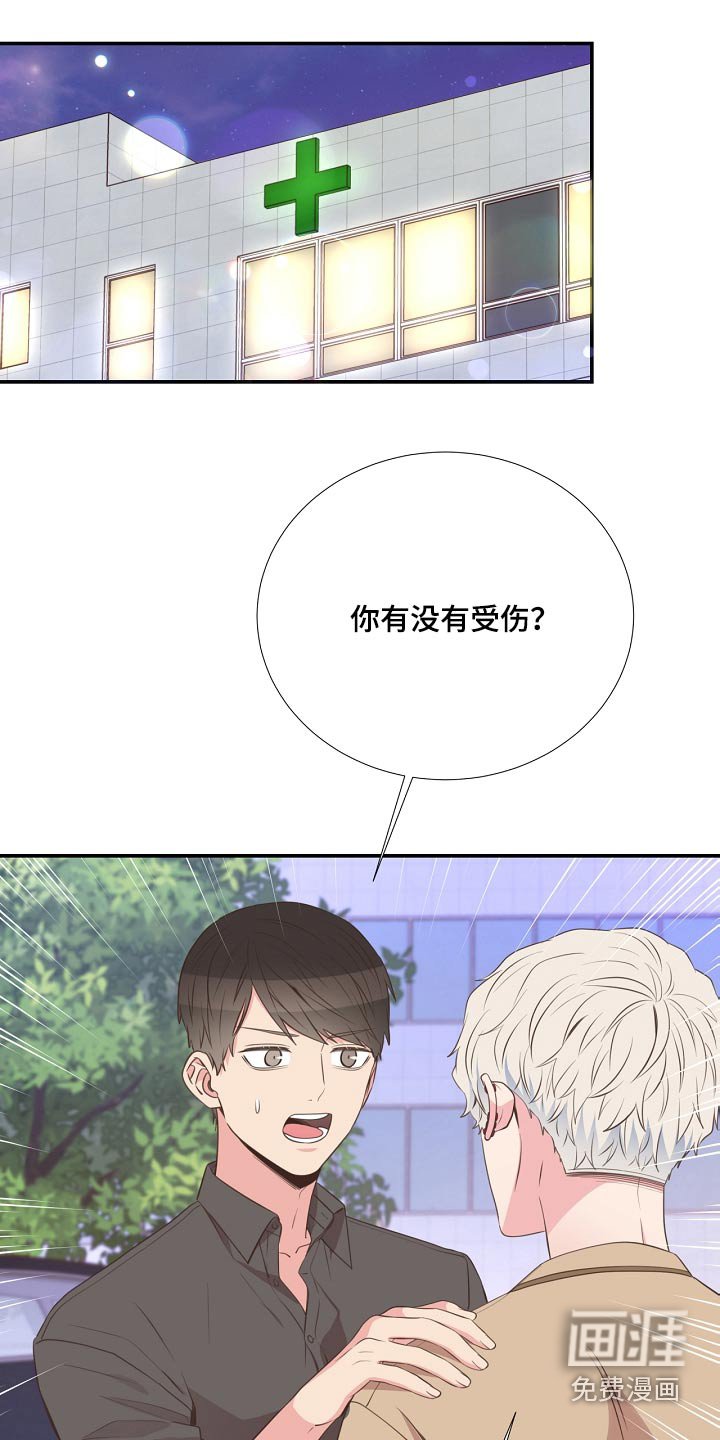 第93章：警察局