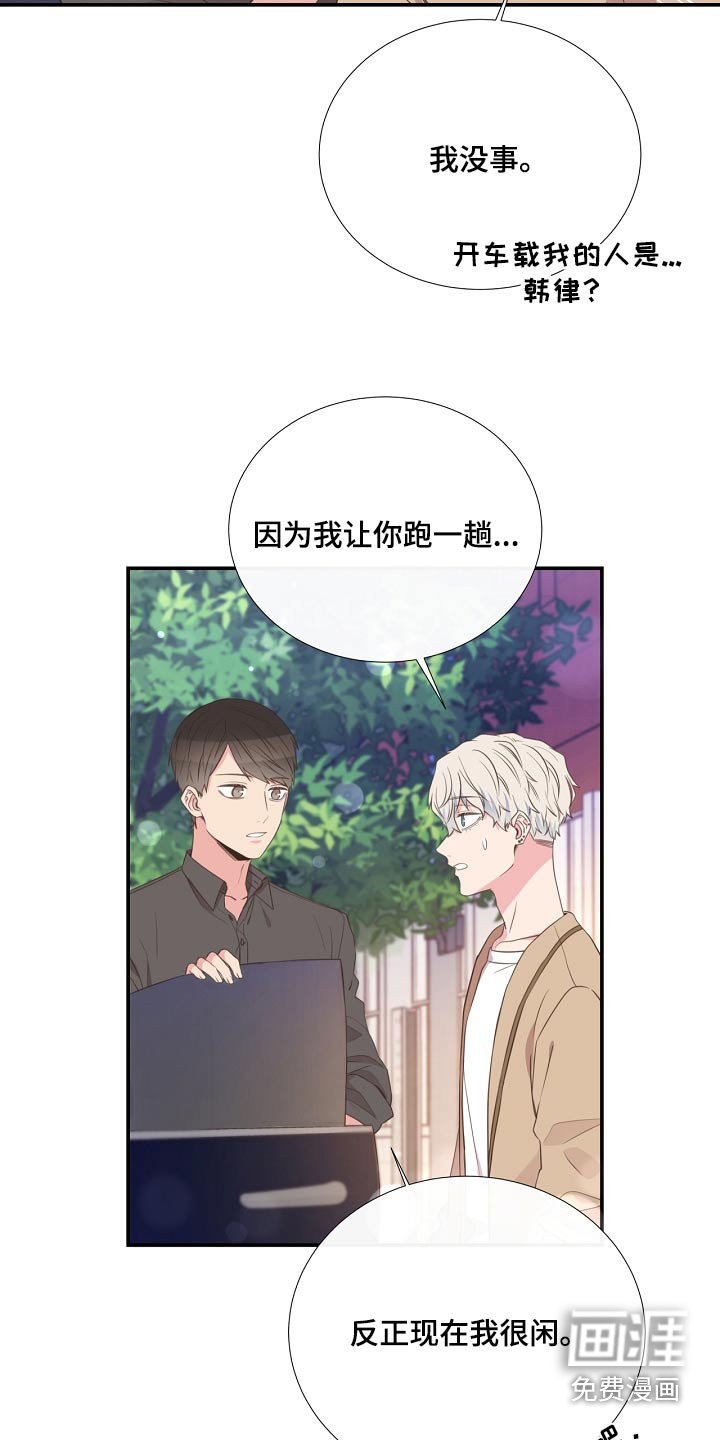 第93章：警察局