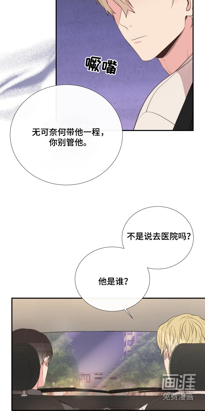 第93章：警察局