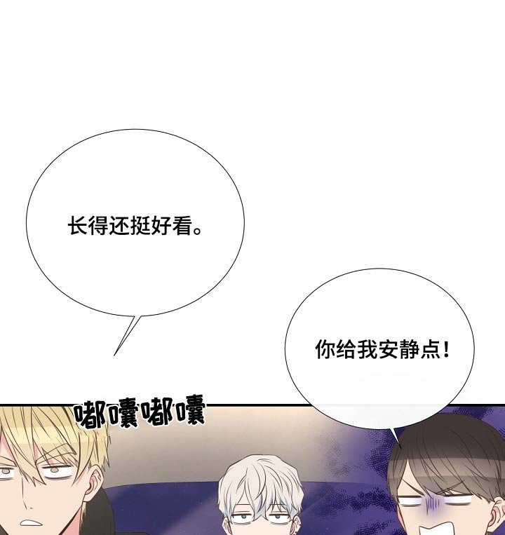 第93章：警察局