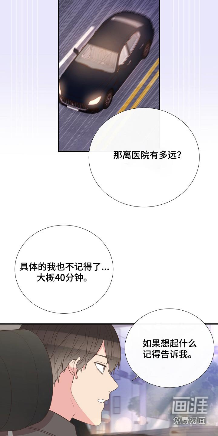 第93章：警察局