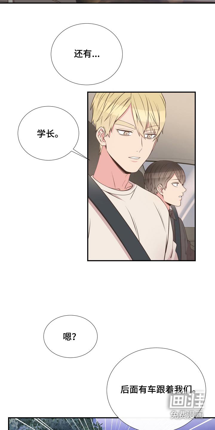 第93章：警察局