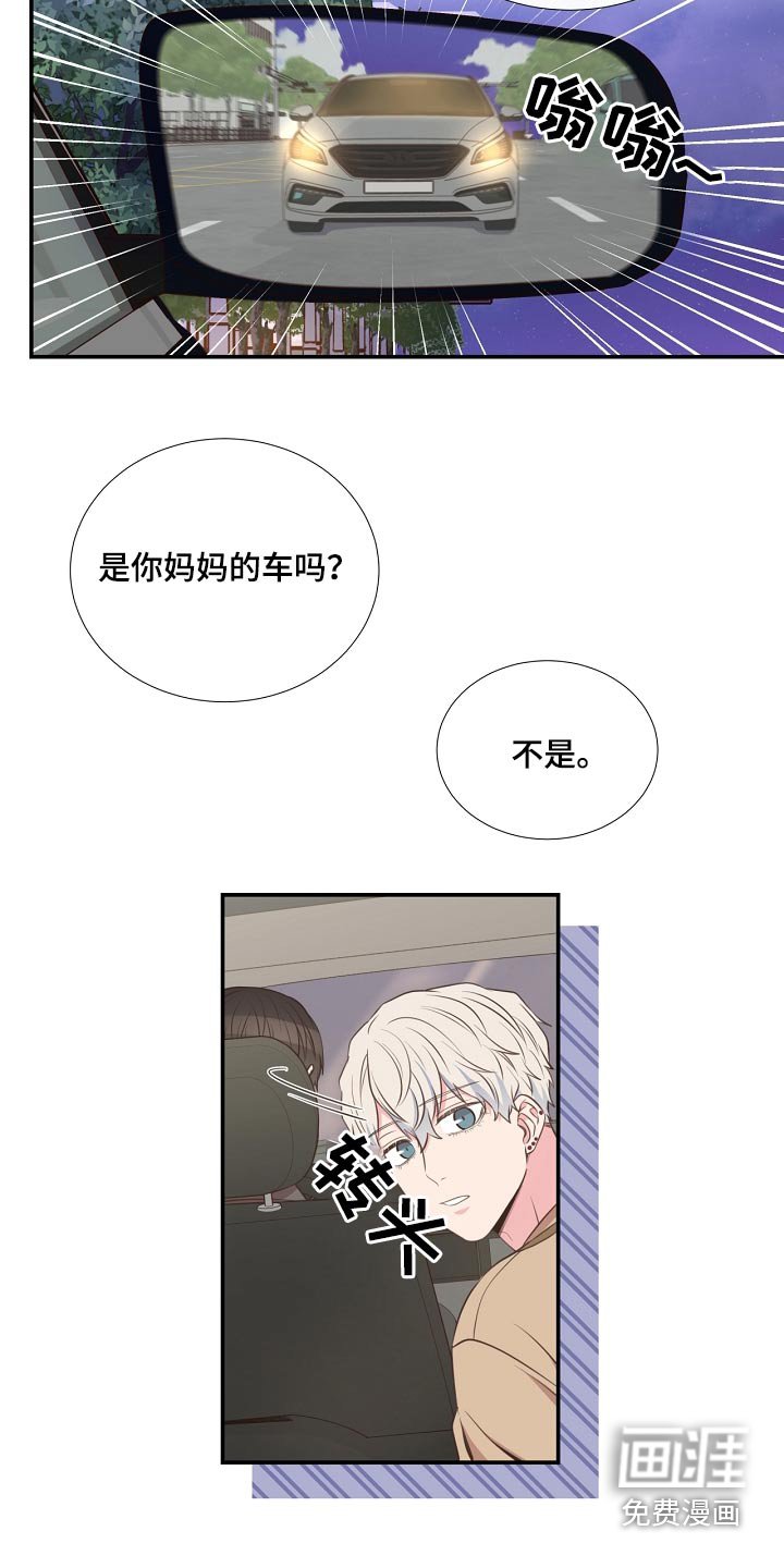 第93章：警察局