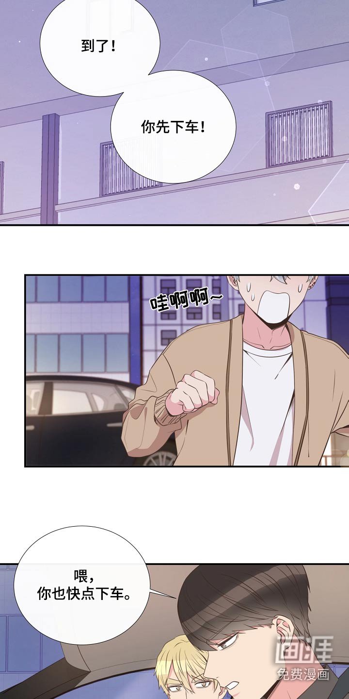 第93章：警察局