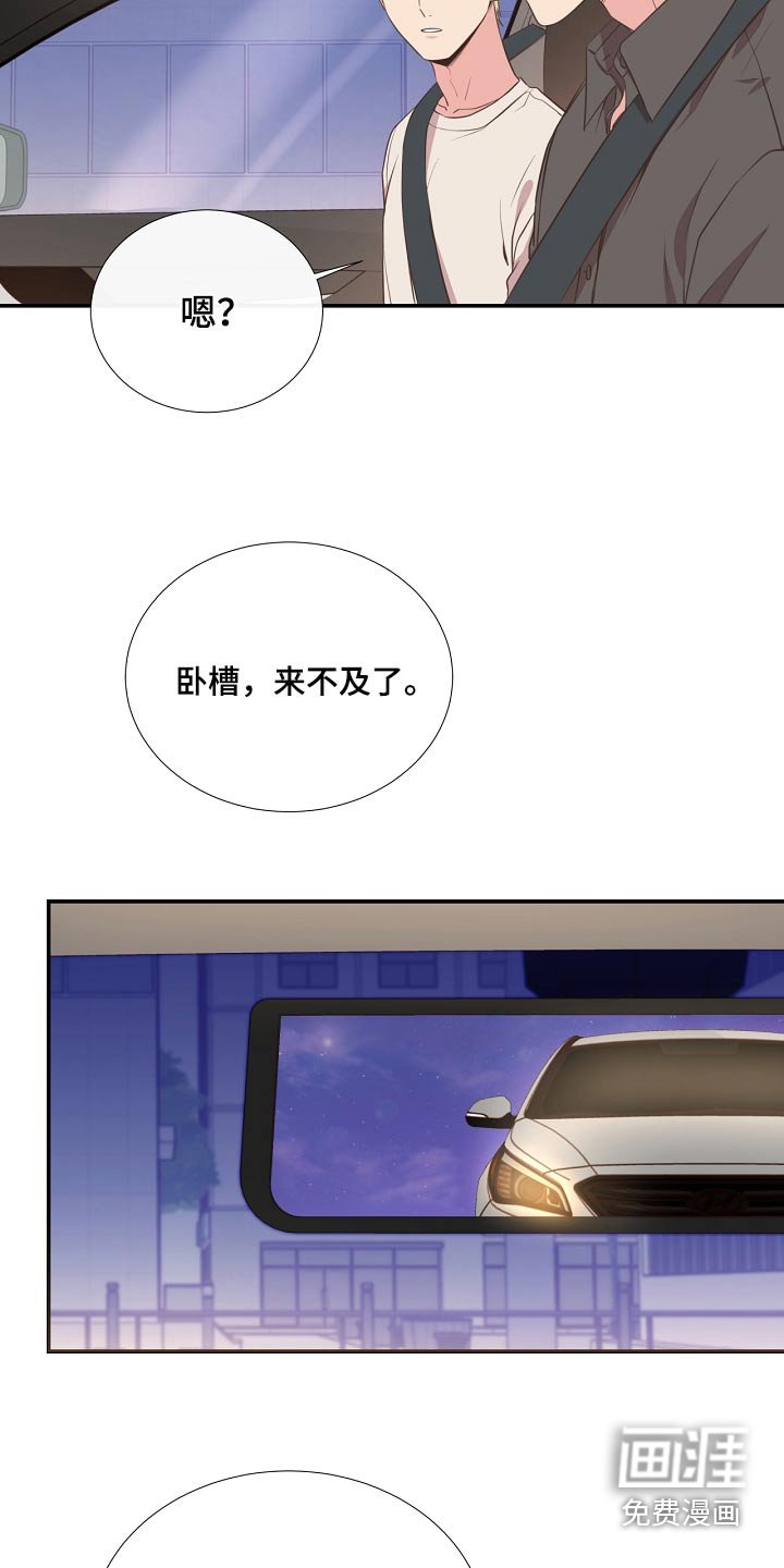 第93章：警察局