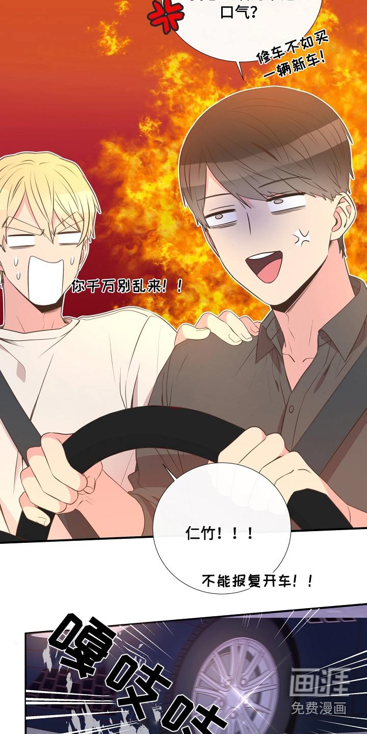 第93章：警察局