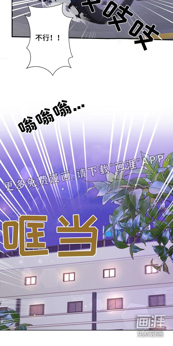 第93章：警察局