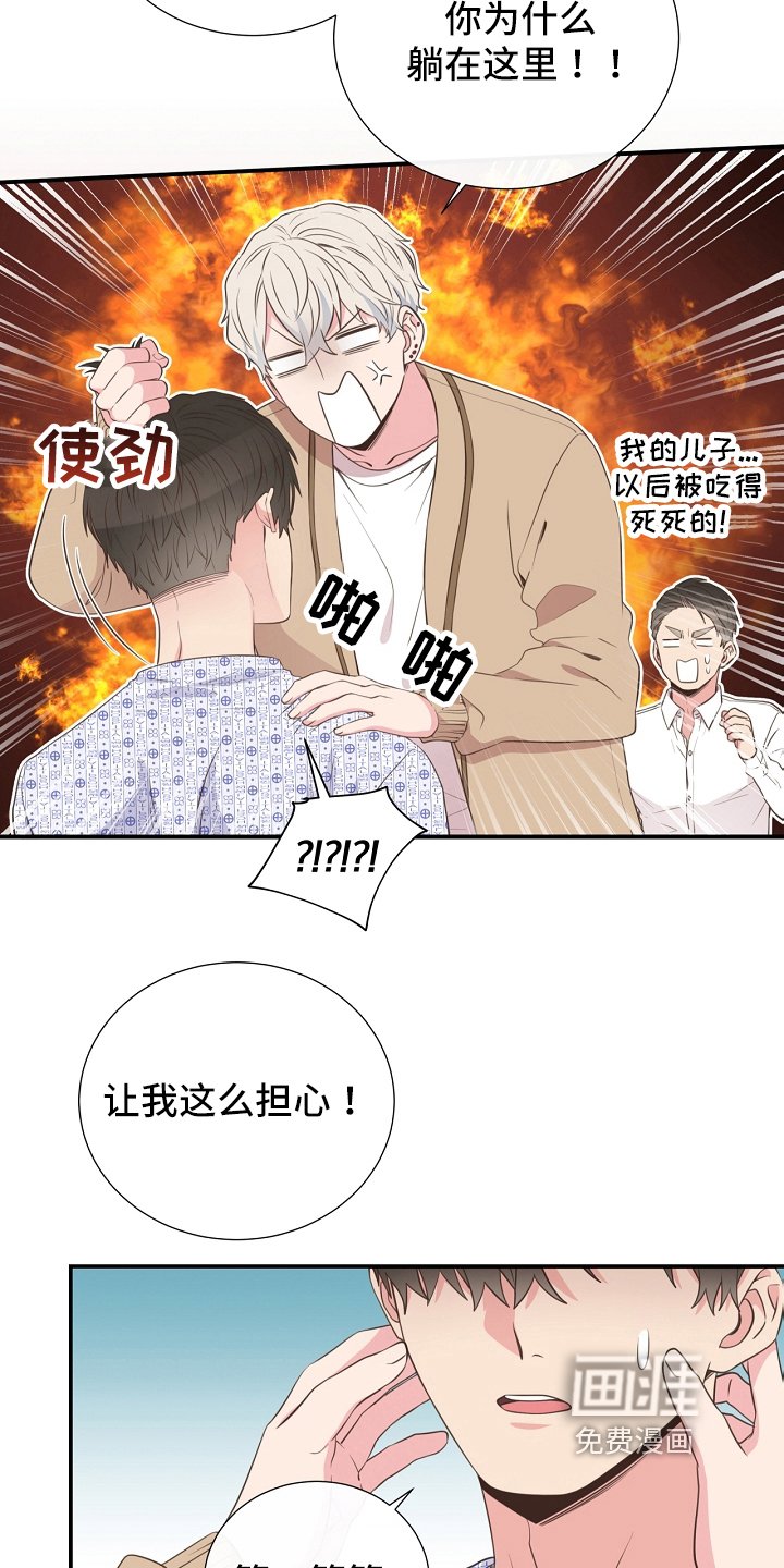 第94章：识破