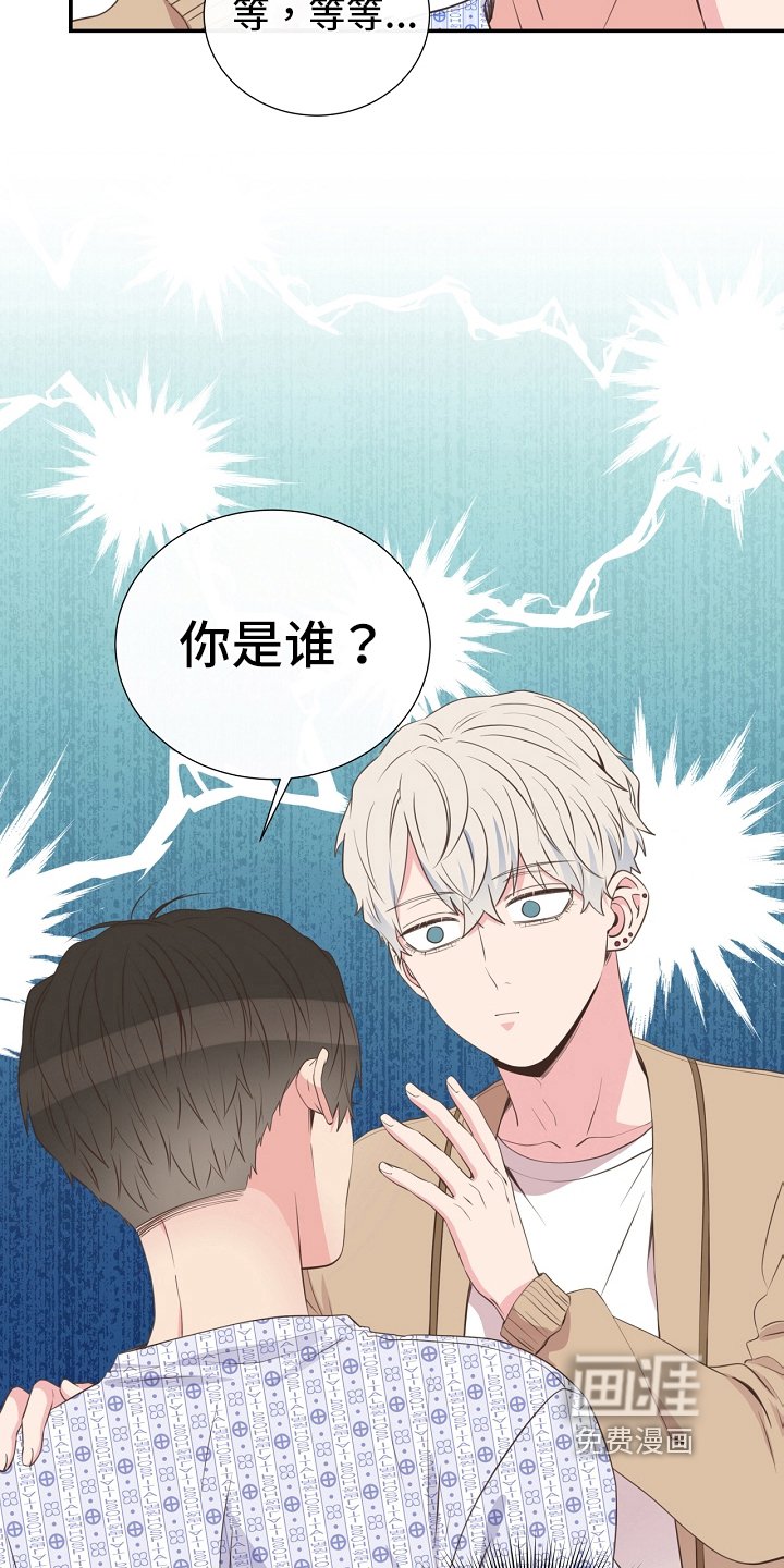 第94章：识破