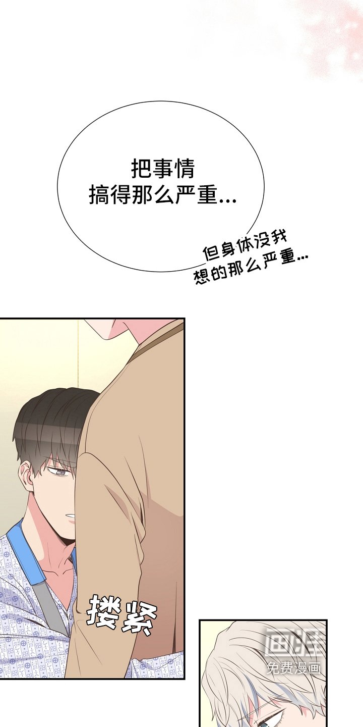 第94章：识破