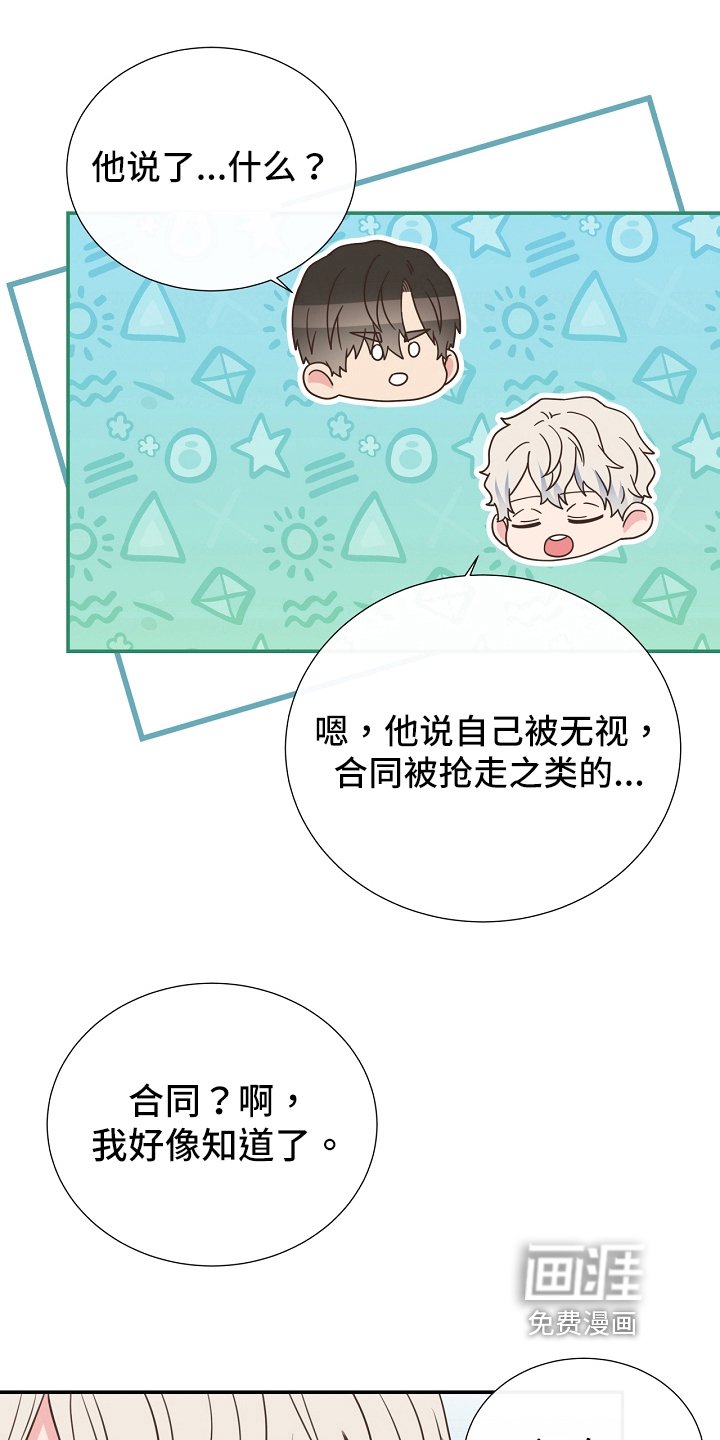第95章：道歉