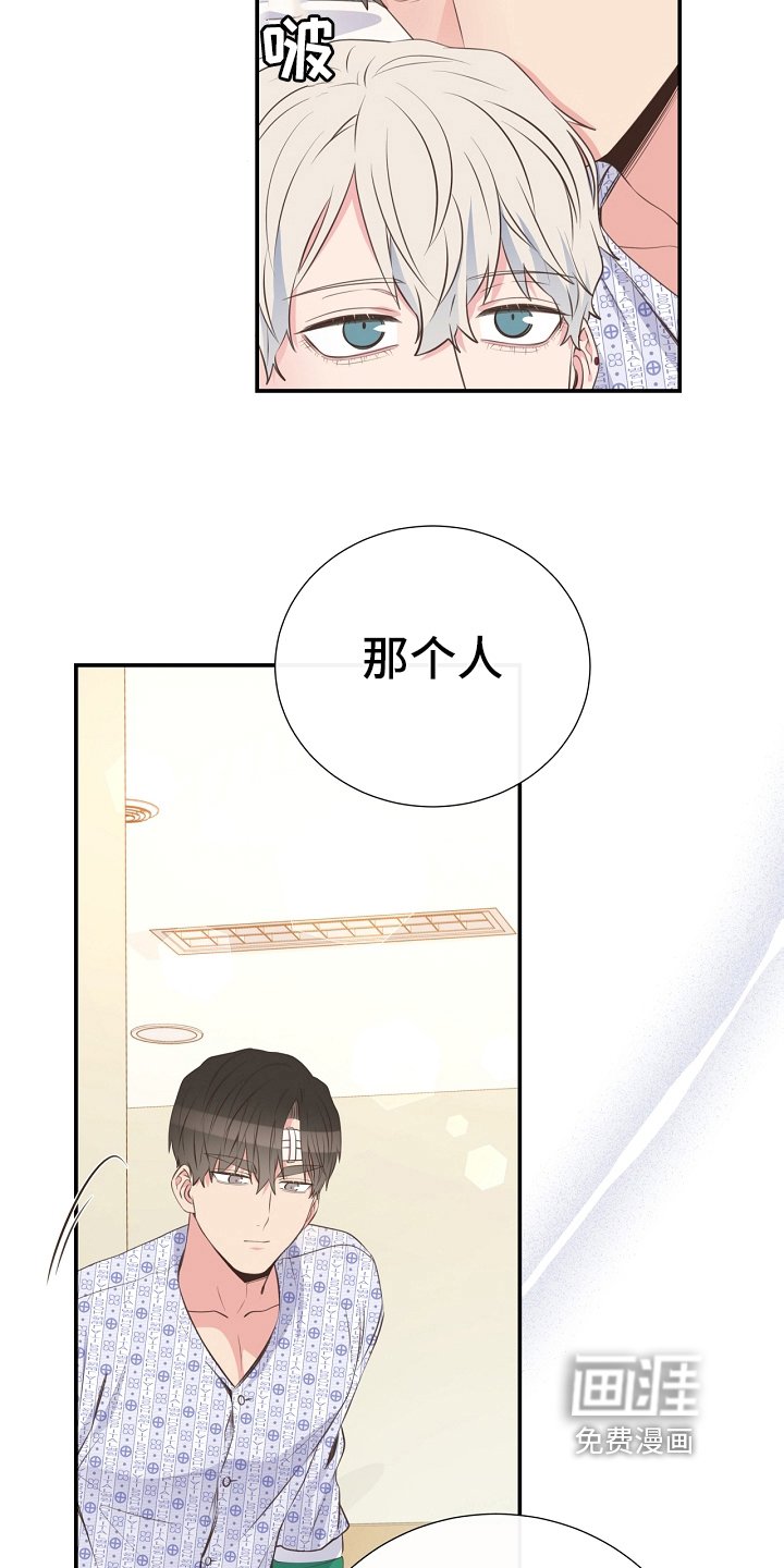 第95章：道歉